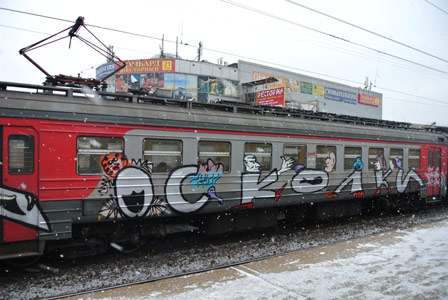russia train moscow oskolki