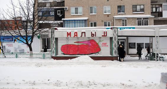 snow red ukraine thef yegor
