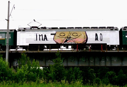 russia train stpetersburg wholecar ima