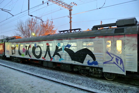 russia train moscow wholecar oskolki