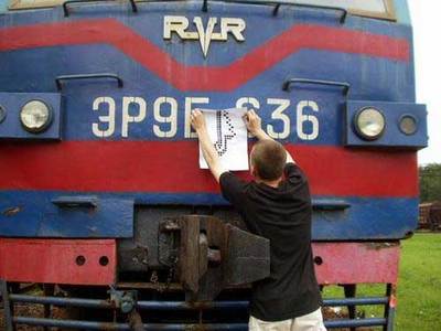  kena train process ukraine