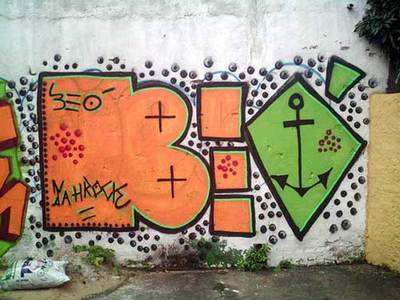  beo brazil various