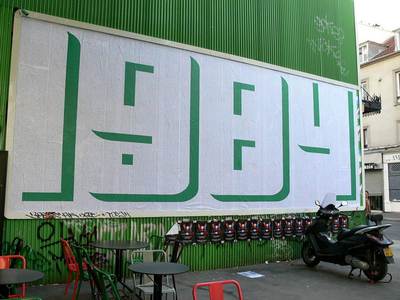  -g- lemur green paris billboard