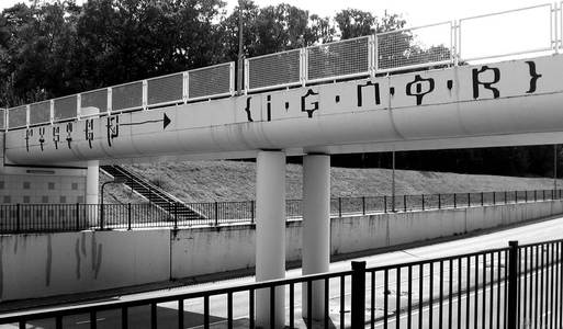  fusiek ignore bridge eindhoven netherlands