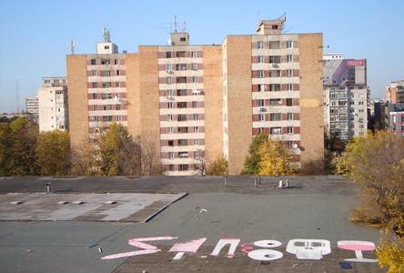  sinboy timisoara romania various