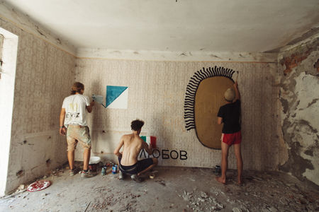 process ukraine hir amor black-circle-festival-2015