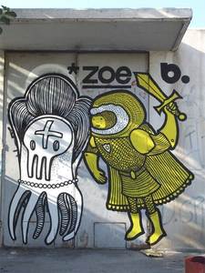  -b- zoe athens greece