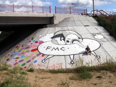  fmc moscow bridge russia