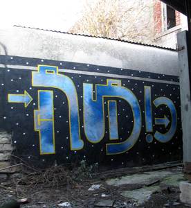  rubio france