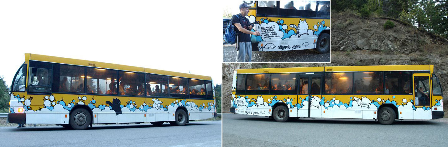  lunar bus georgia