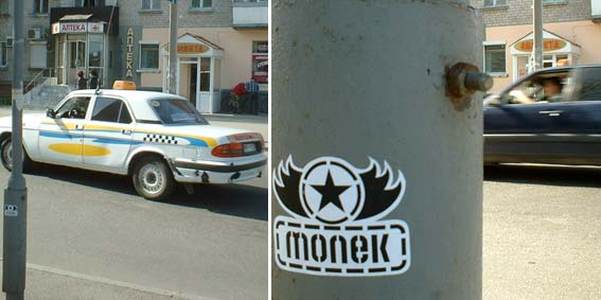  monek ukraine