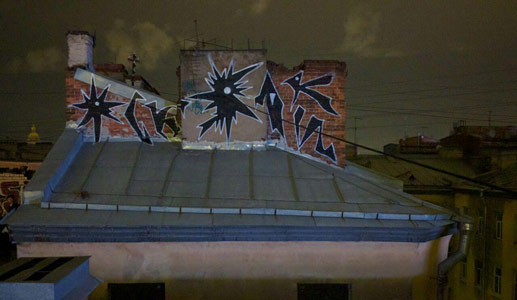 russia stpetersburg rooftop oskolki