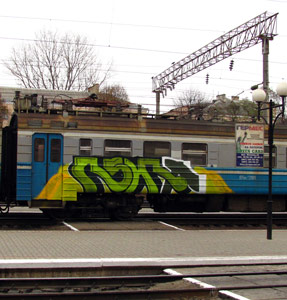 train ukraine rshr37