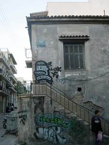  dreyk inzek jock athens greece