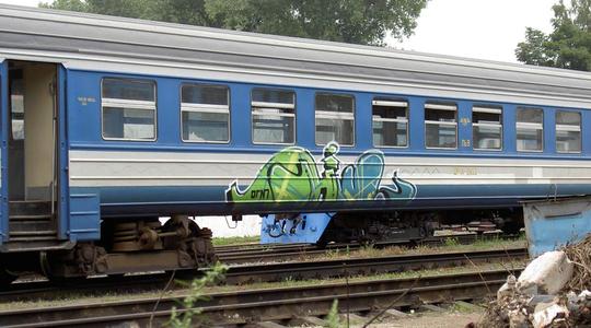  ohm train ukraine