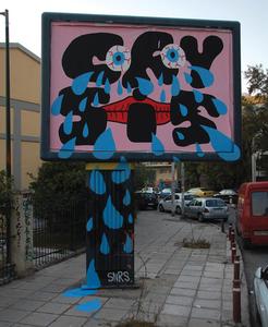  snrs billboard athens greece fall11