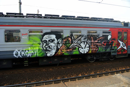 russia train moscow oskolki