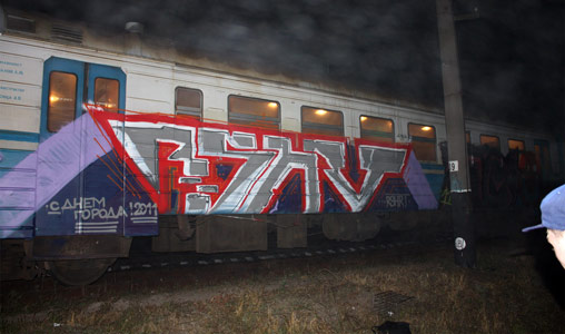 train ukraine rshr37