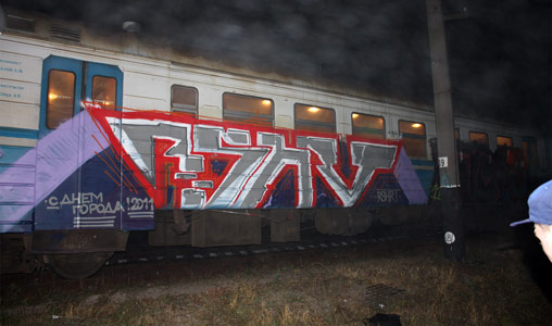 train ukraine rshr37