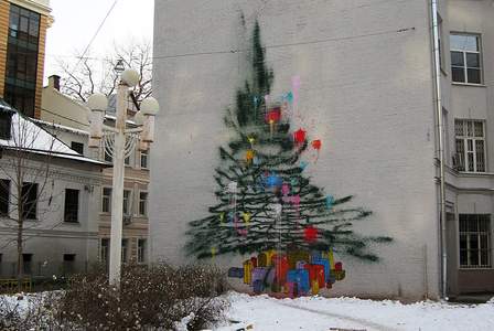  0331c xmas tree moscow russia winter13