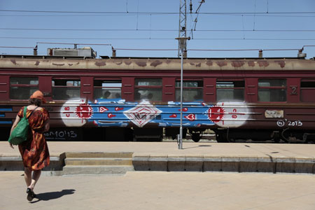 train bulgaria shlomo