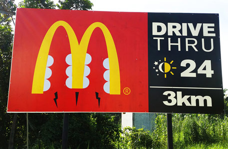 billboard mcdo asia bigmouth philippines