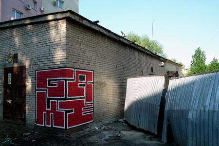  ilya-over red geometry chelyabinsk russia