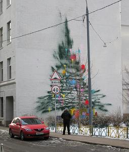  0331c xmas tree moscow russia