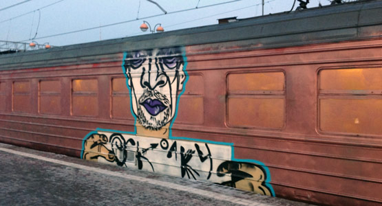 russia train moscow wholecar oskolki